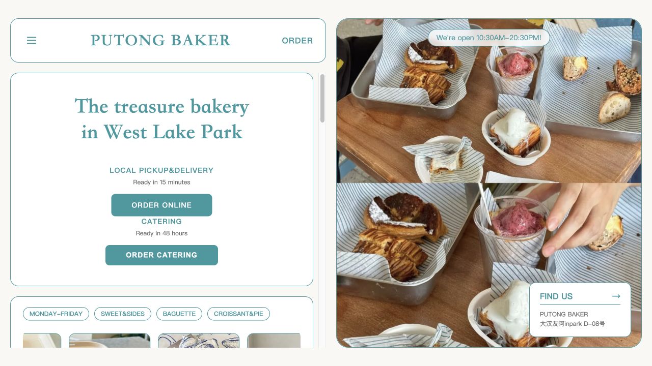Putong Baker Website
