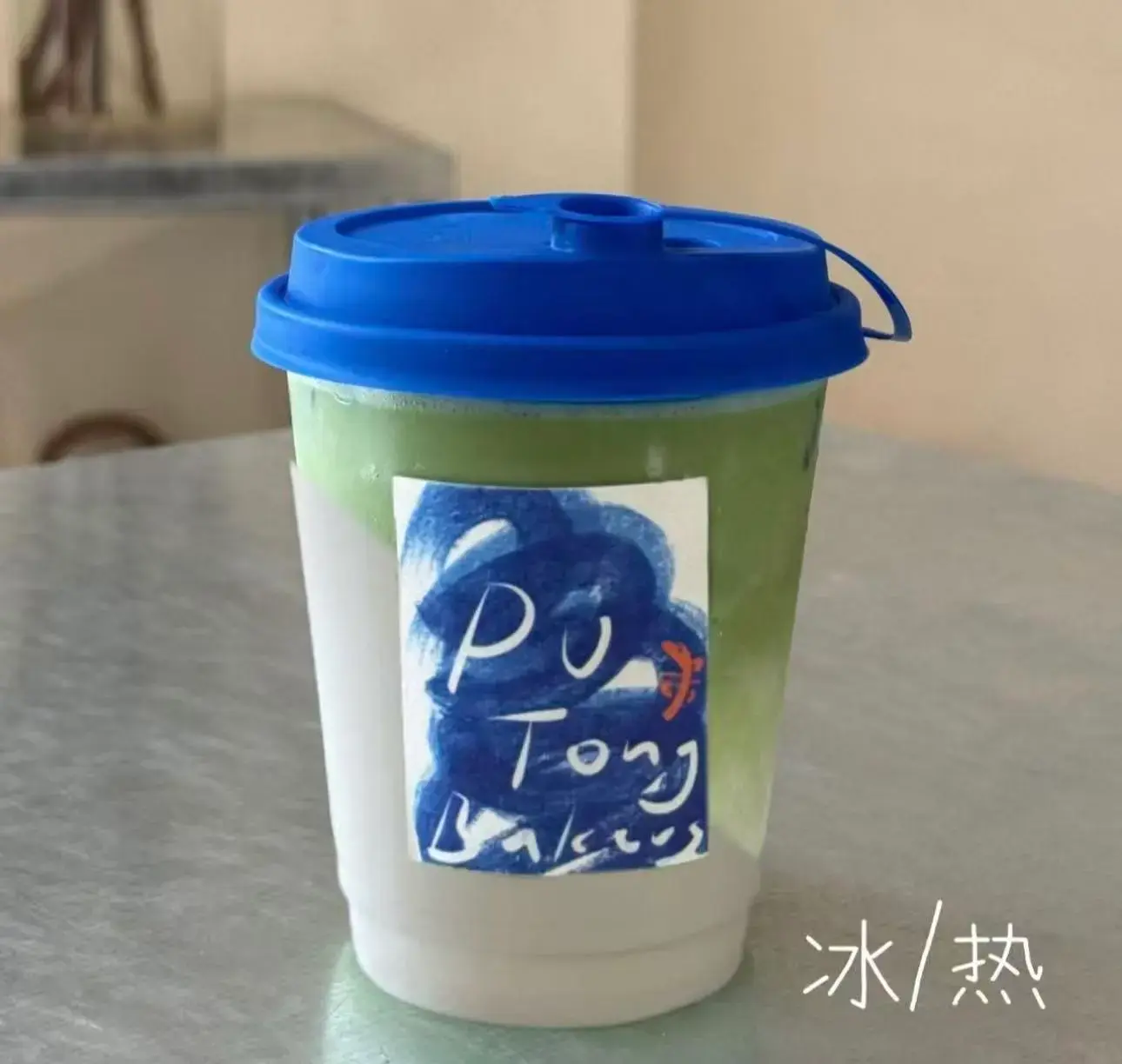 Matcha Latte