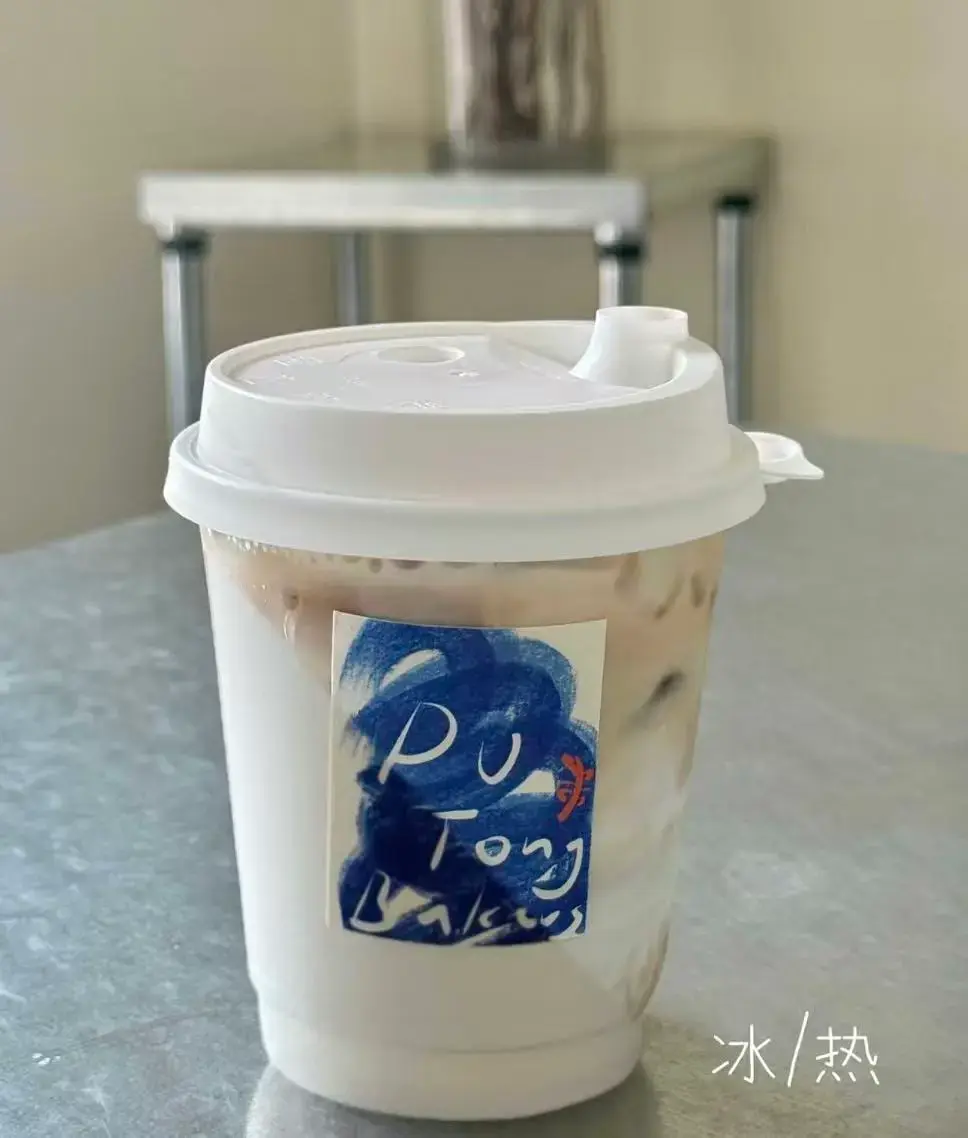 Latte